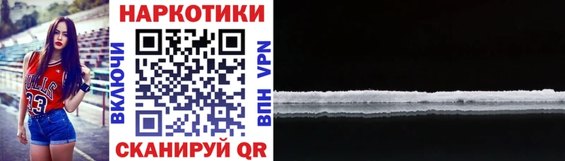 Как найти закладки Алупка Cocaine  Мефедрон  ГАШ  APVP  Марихуана 