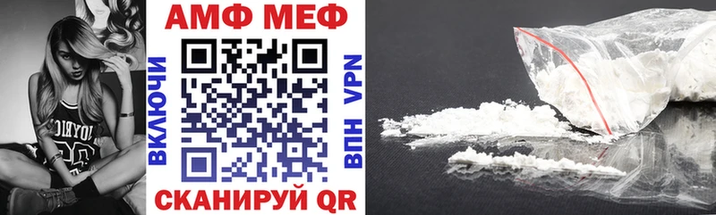 Amphetamine Premium Алупка