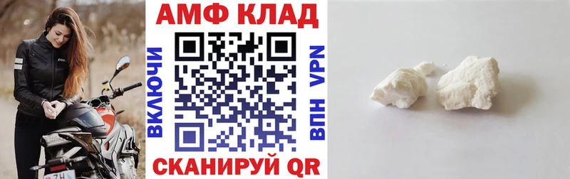 Амфетамин VHQ  mega как зайти  Алупка 