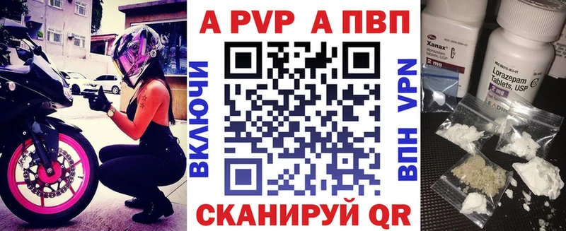 darknet клад  blacksprut tor  Алупка  Alfa_PVP Соль 