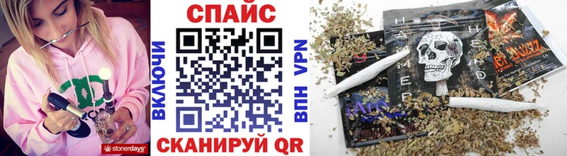БУТИРАТ Butirat купить Алупка