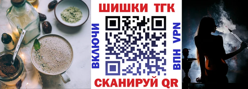Cannafood марихуана  Алупка 