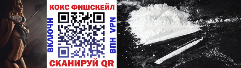 kraken онион  Алупка  COCAIN 99% 
