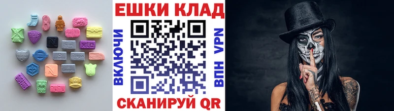 shop наркотические препараты  закладка  Алупка  Ecstasy Philipp Plein 