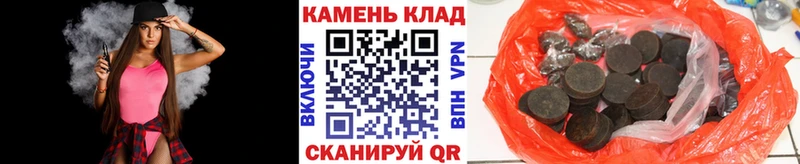 ГАШ VHQ  продажа наркотиков  Алупка 