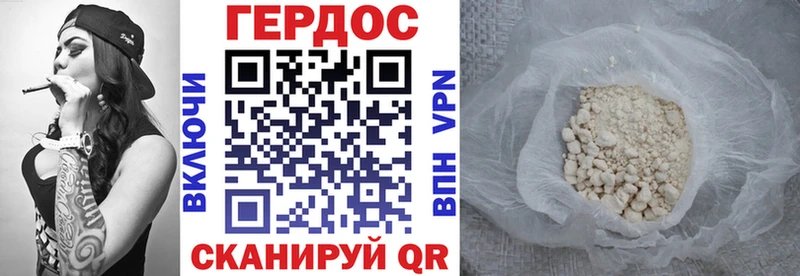 площадка Telegram  купить наркотики сайты  Алупка  Героин Афган 