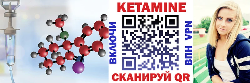 закладки  Алупка  КЕТАМИН ketamine 