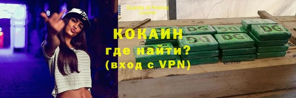 mdpv Абинск