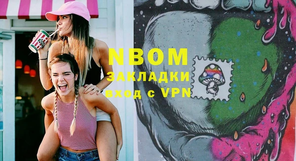 Альфа ПВП Алексин