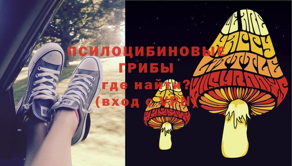 гашиш Алексеевка