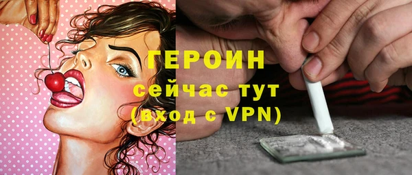 прущий лед Одинцово