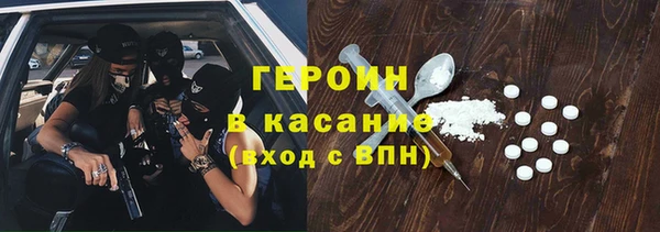 гашиш Алексеевка