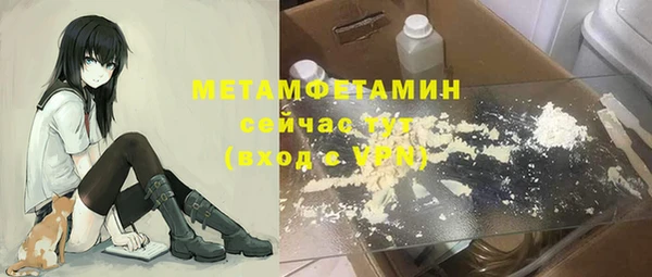 Альфа ПВП Алексин