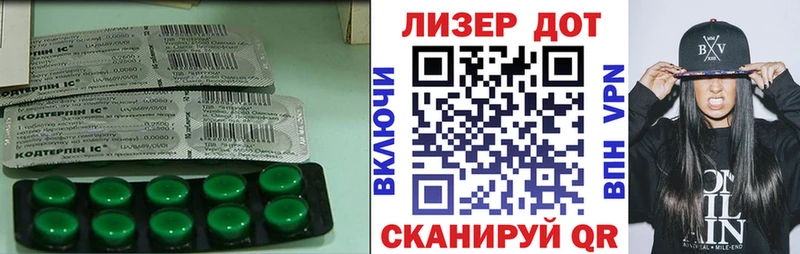 Лсд 25 экстази кислота  Алупка 