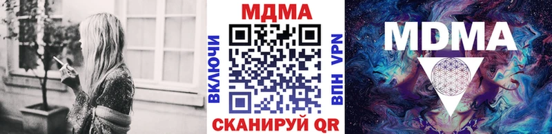 наркота  Алупка  МДМА VHQ 