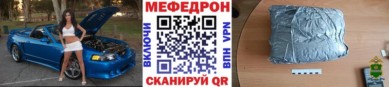 МЯУ-МЯУ мяу мяу  сколько стоит  Алупка 