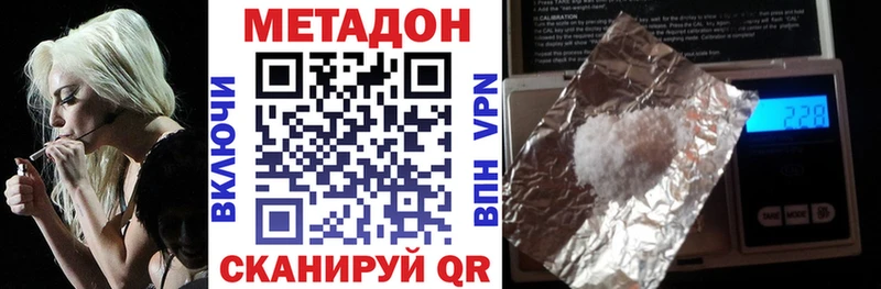 хочу наркоту  Алупка  Метадон кристалл 
