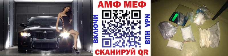 Метамфетамин Декстрометамфетамин 99.9%  Алупка 