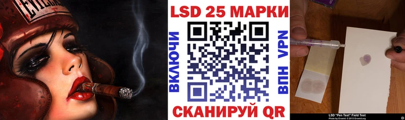 Наркотические марки 1,5мг Алупка