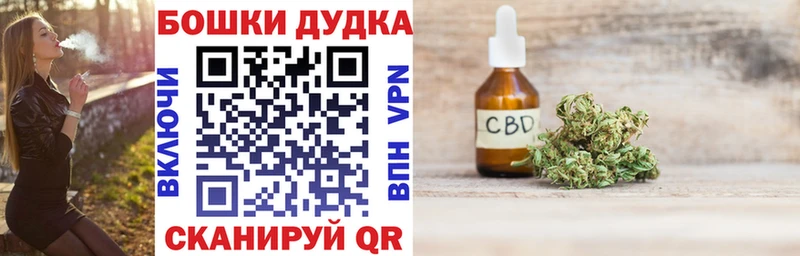 shop формула гидра онион Алупка Конопля White Widow